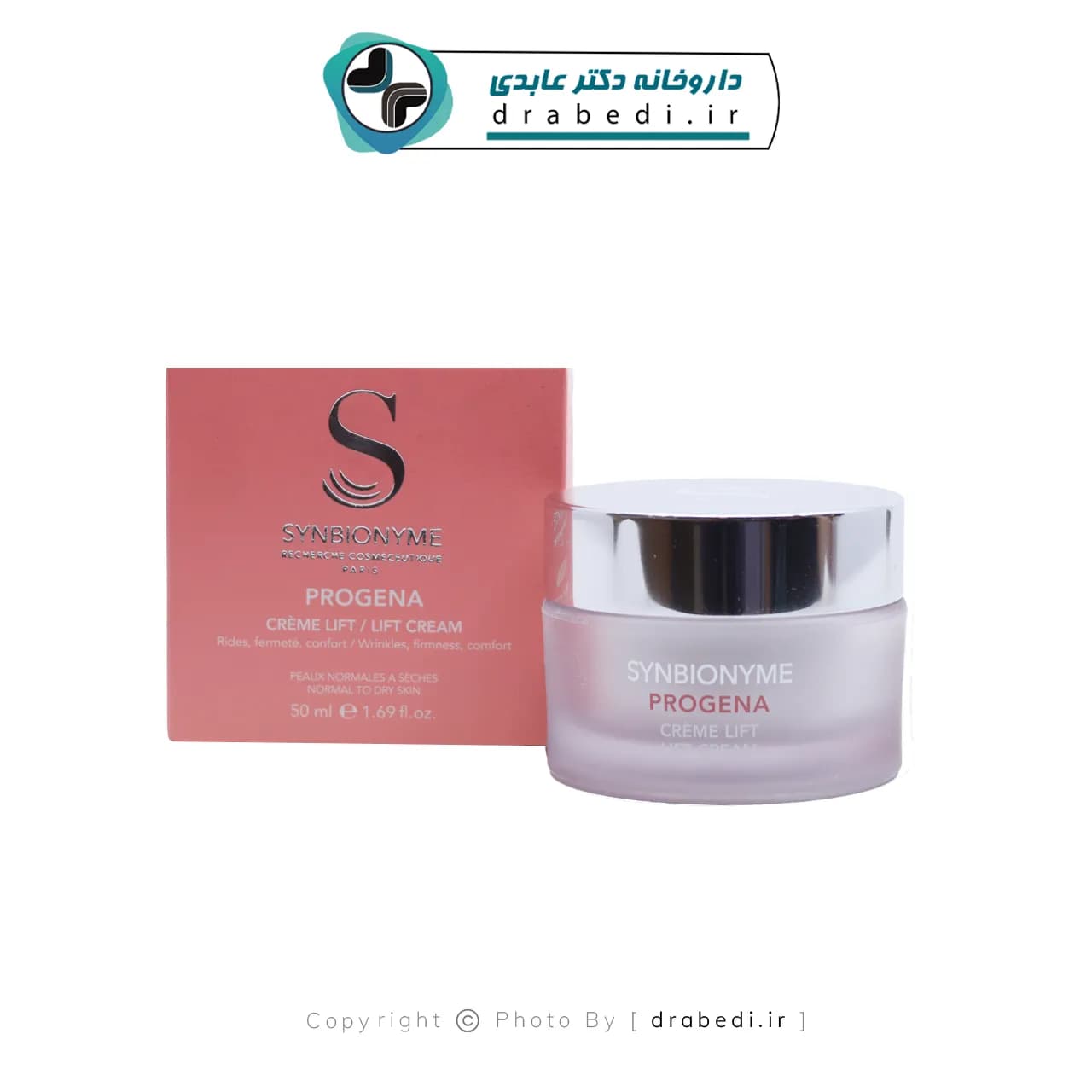 کرم لیفتینگ روز پروژنا سین بیونیم 50 میلی لیتر — تصویر ۵