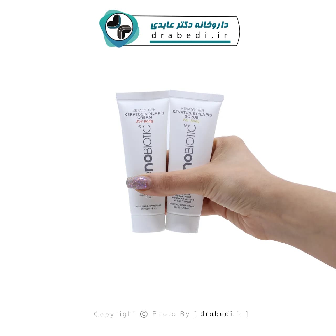 پک 2 عددی اسکراب و کرم کنترل کننده پوست مرغی ژنوبایوتیک — تصویر ۹