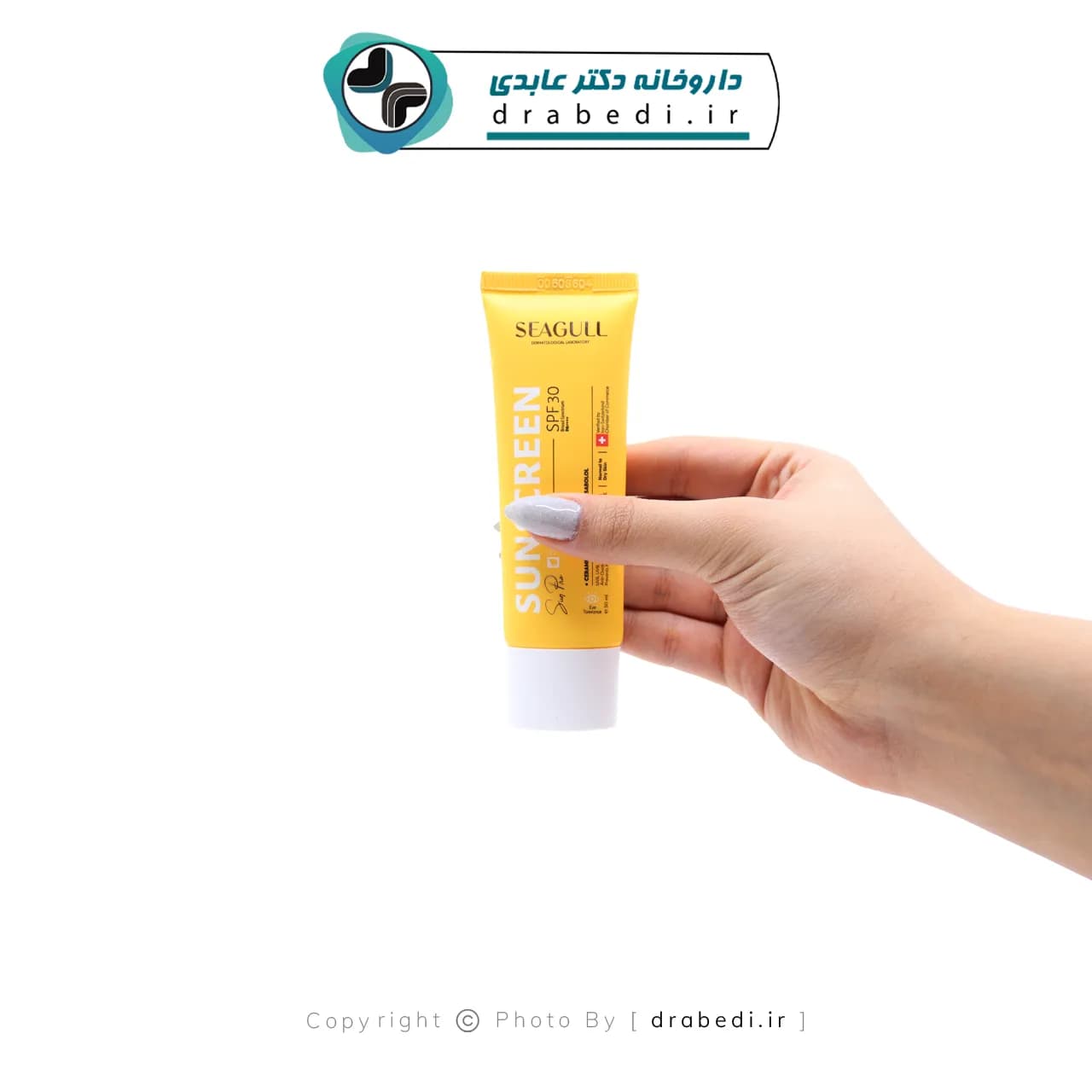 کرم ضدآفتاب فاقد رنگ SPF 30 سی گل 50 میلی لیتر — تصویر ۲