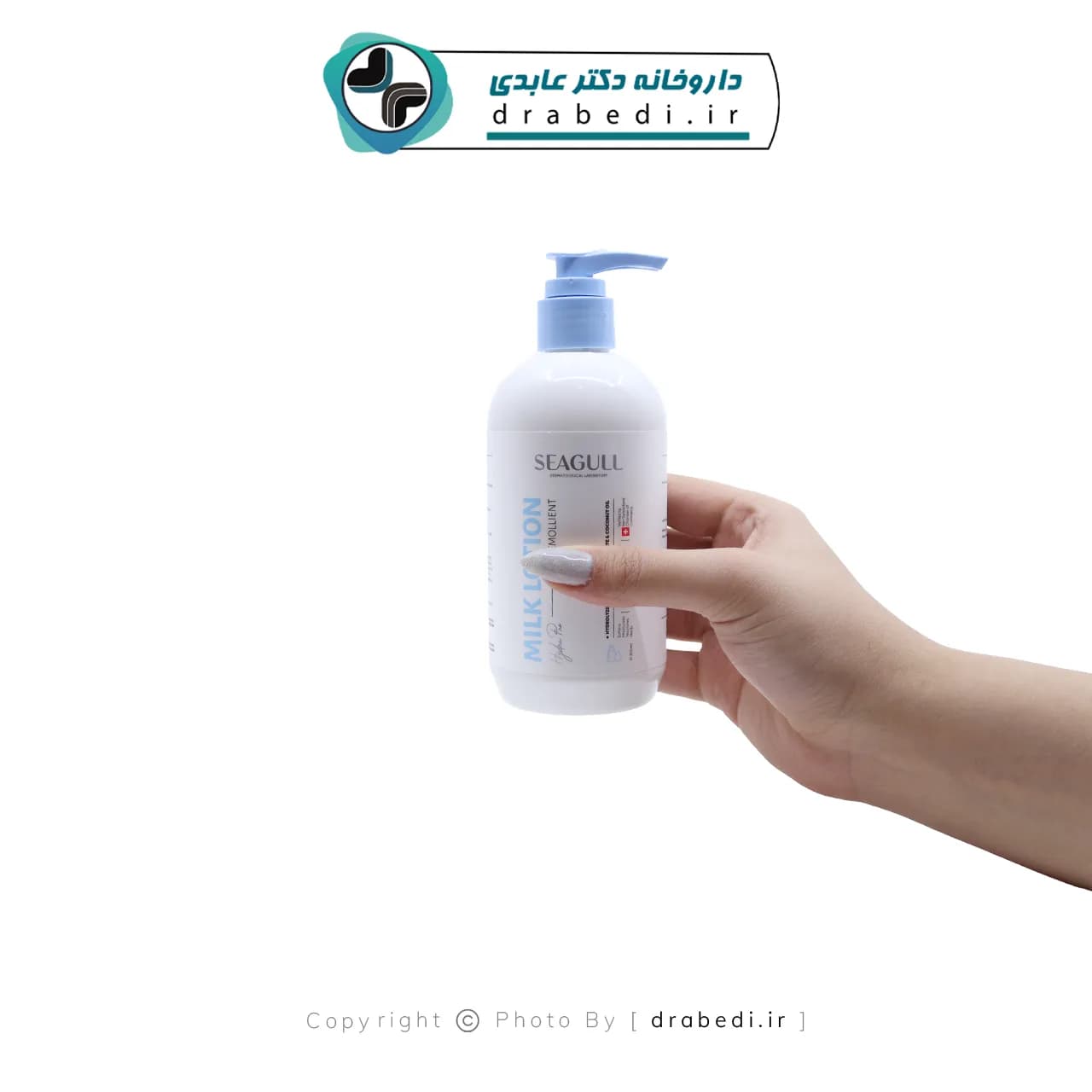 لوسیون نرم کننده حاوی عصاره شیر سی گل 300 میلی لیتر — تصویر ۲