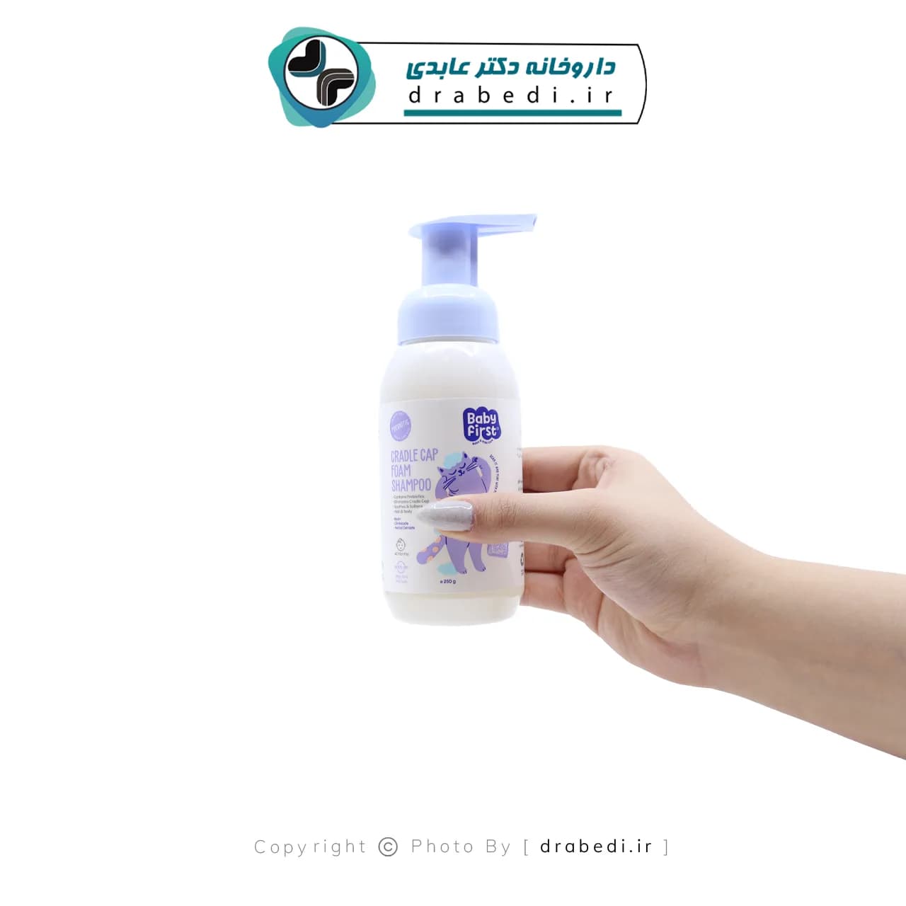 شامپو فوم نوزاد فاقد سولفات بیبی فرست 250 میلی لیتر — تصویر ۲