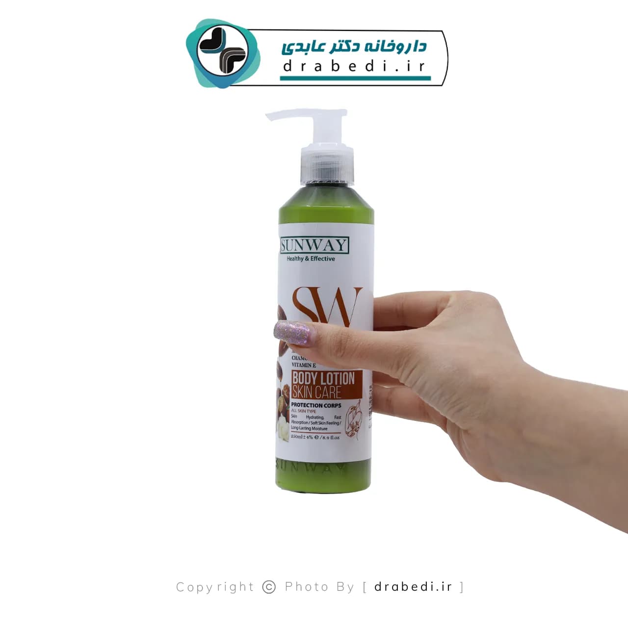 لوسیون بدن مرطوب کننده سان وی 250 میلی لیتر — تصویر ۷