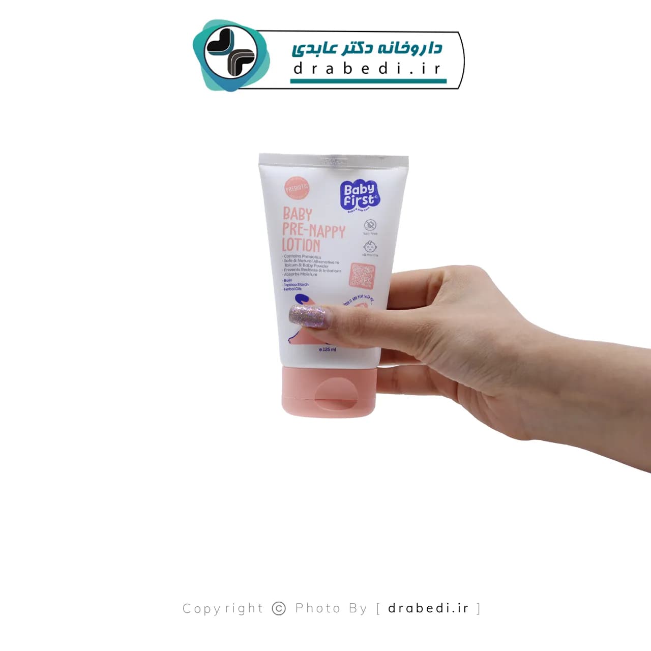 لوسیون محافظ پای کودک پروبیوتیک بیبی فرست سی گل 125 میلی لیتر — تصویر ۲