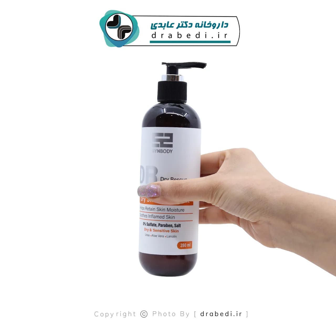 شامپو بدن پوست های خشک DR ساین اسکین 280 میلی لیتر — تصویر ۸