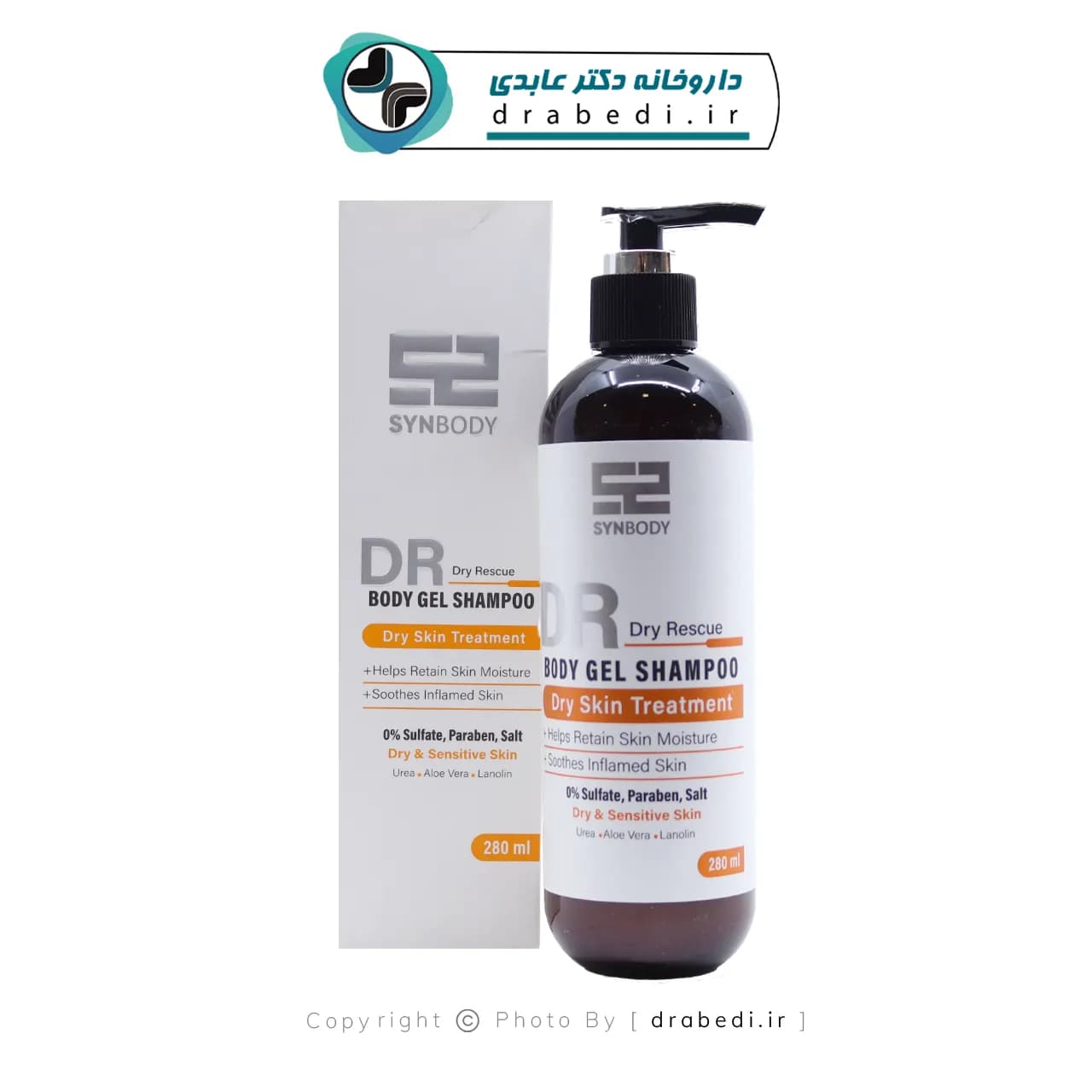 شامپو بدن پوست های خشک DR ساین اسکین 280 میلی لیتر — تصویر ۵