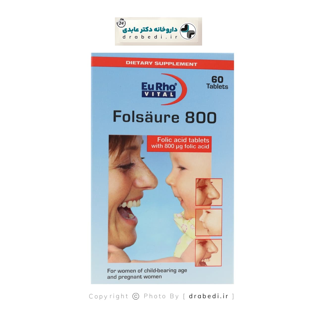فولیک اسید 800 میکرو گرم یورووتال 60 عدد — تصویر ۱۰