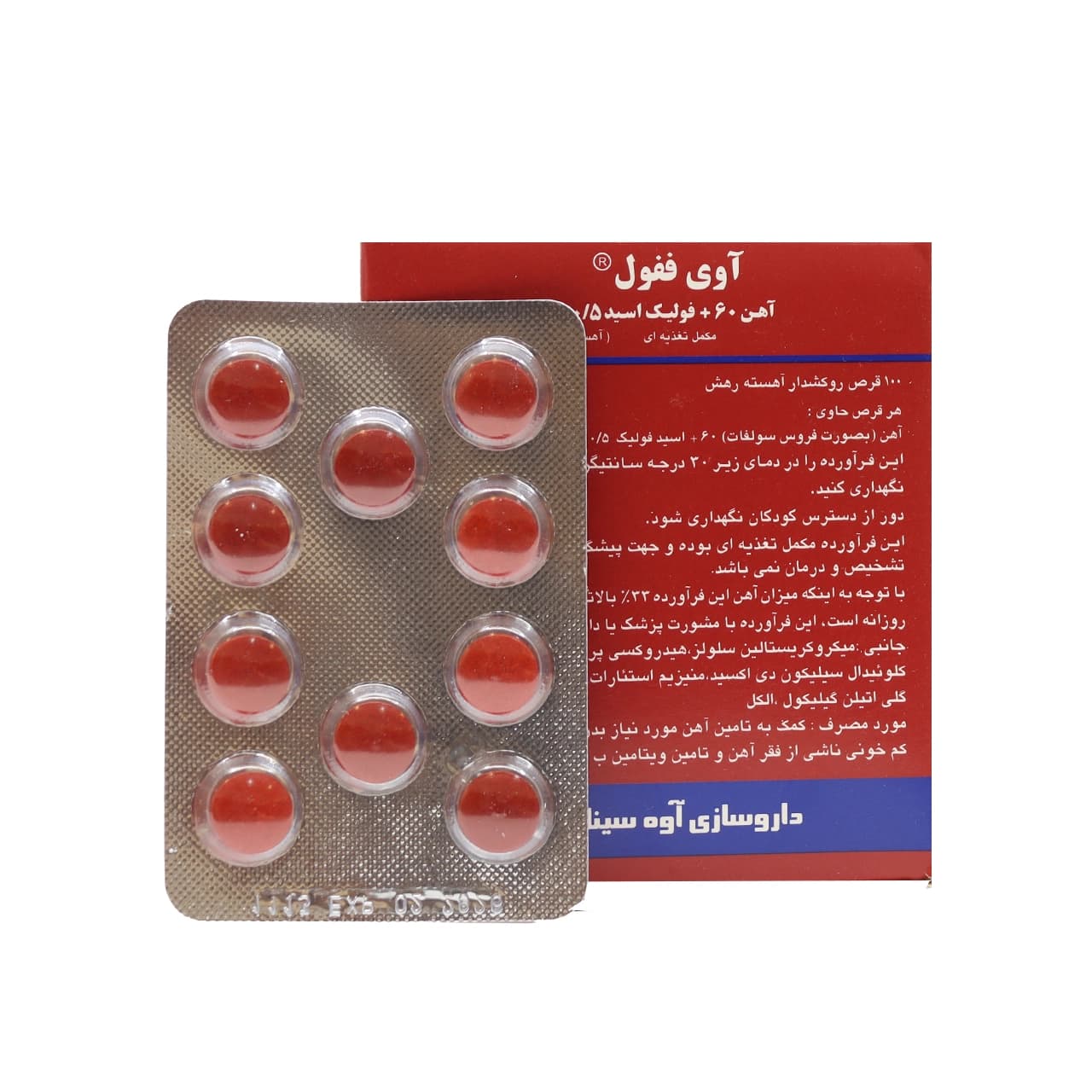 قرص آهن 60 و فولیک اسید 0.5 آوه سینا 100 عدد