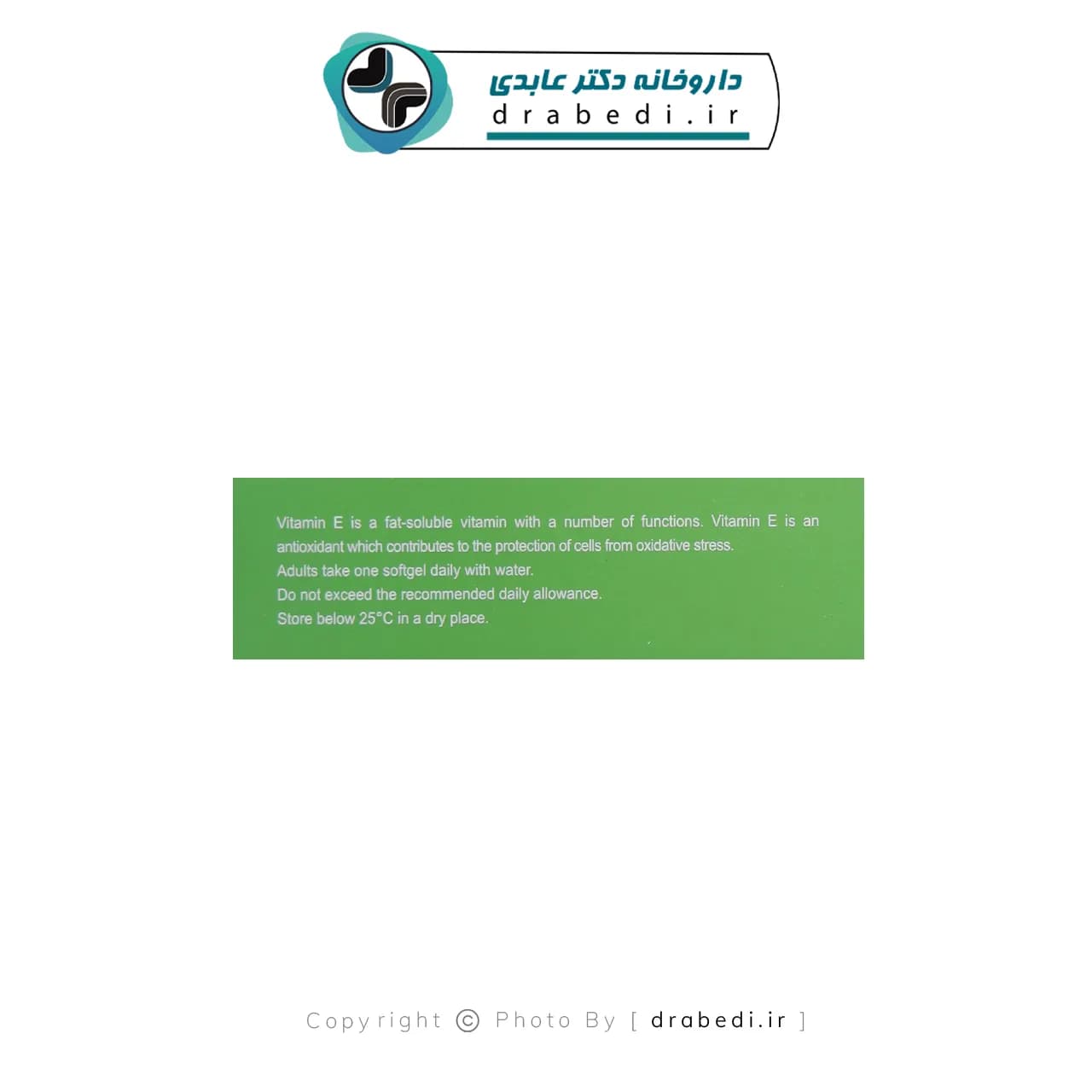 کپسول نرم ژلاتینی ویتامین E 400 واحد ویواتون 30 عدد — تصویر ۱۰