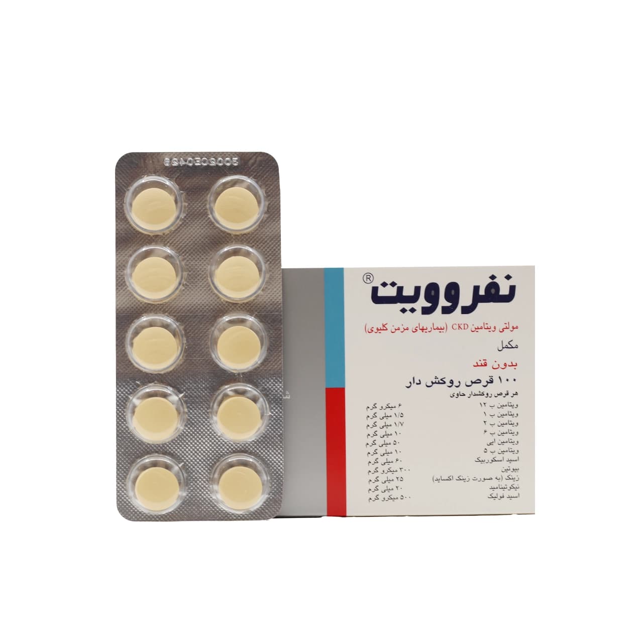 قرص مولتی ویتامین CKD نفروویت اسوه 100 عدد — تصویر ۷