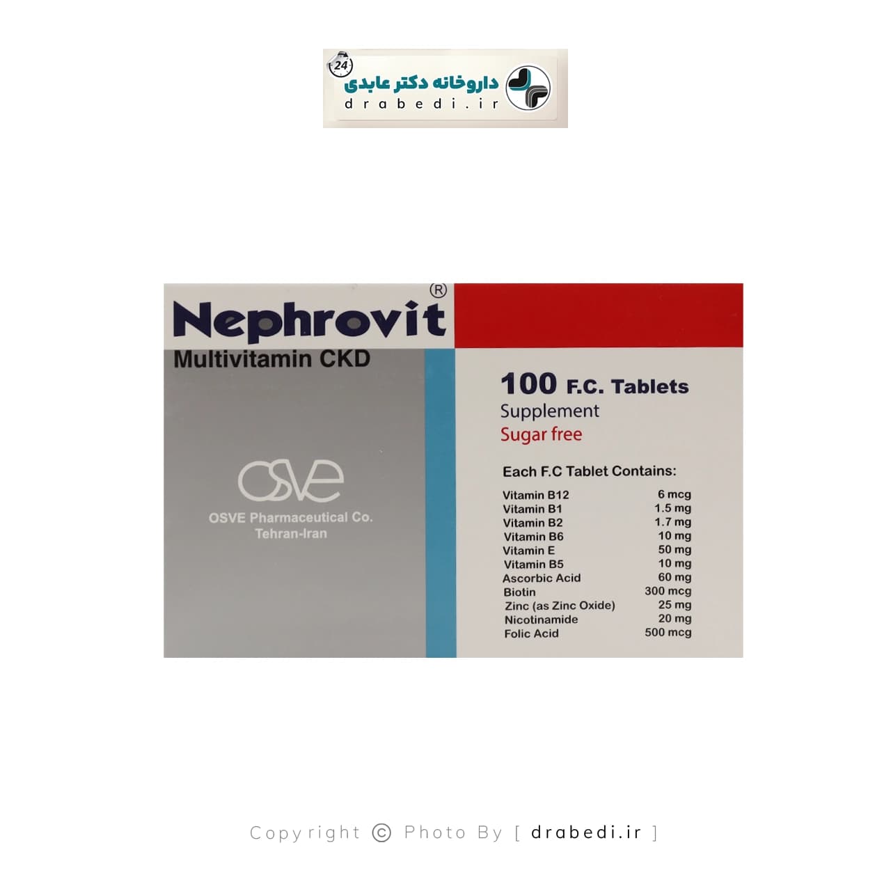 قرص مولتی ویتامین CKD نفروویت اسوه 100 عدد — تصویر ۳