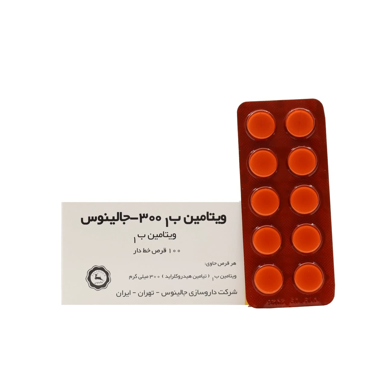 ویتامین ب۱ 300 میلی گرم جالینوس 100 عدد