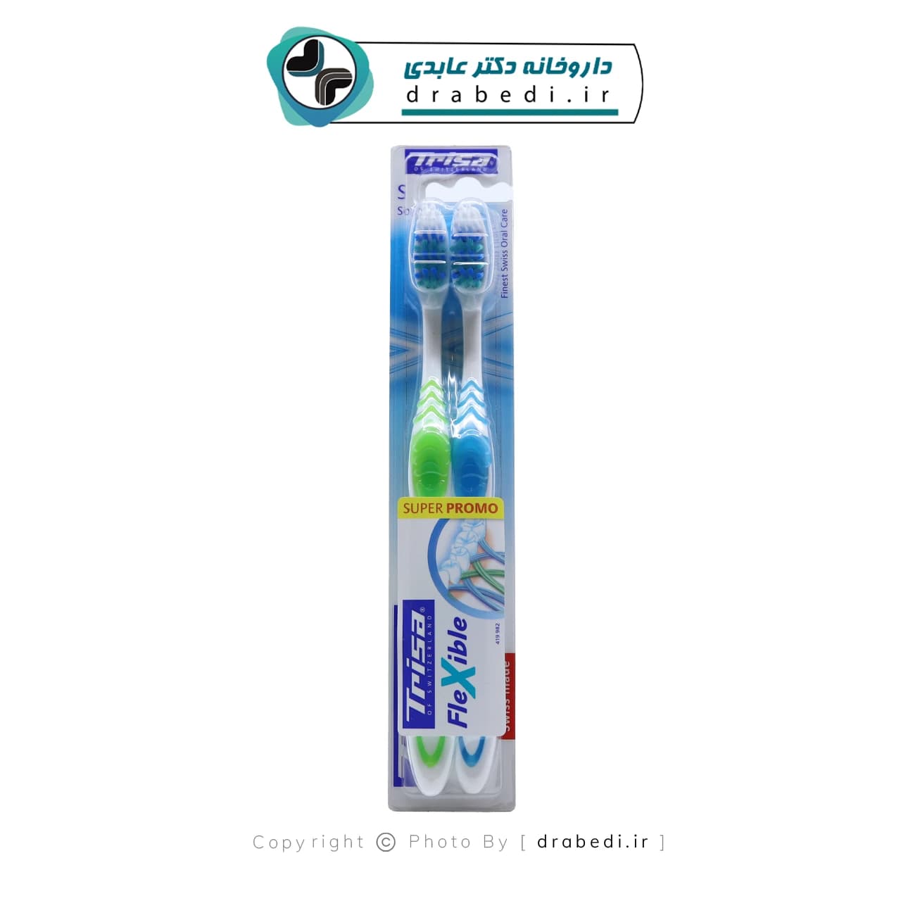 مسواک فلکسی بل وایت تریزا با برس نرم بسته 2 عددی — تصویر ۸