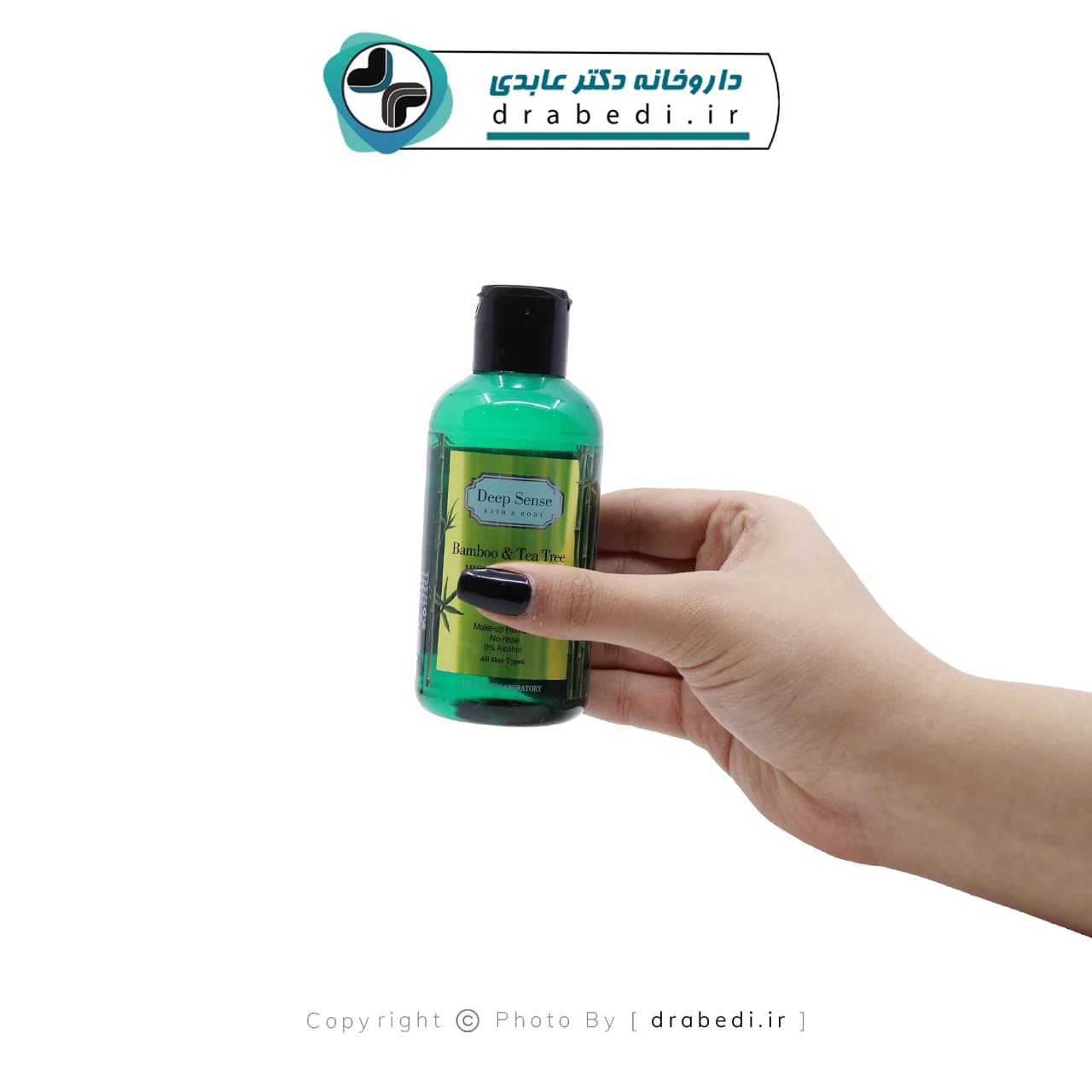 میسلار واتر دیپ سنس حاوی روغن تی تری و بامبو 150 میلی لیتر — تصویر ۷