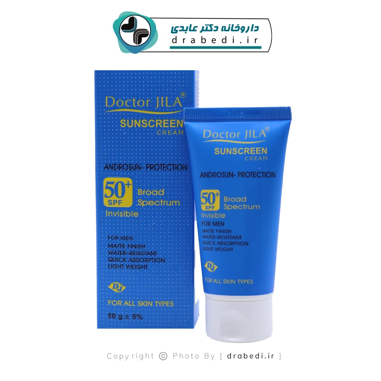 کرم ضد آفتاب بی رنگ SPF 50 آندروسان پروتکشن دکتر ژیلا مناسب آقایان 50 گرم — تصویر ۵