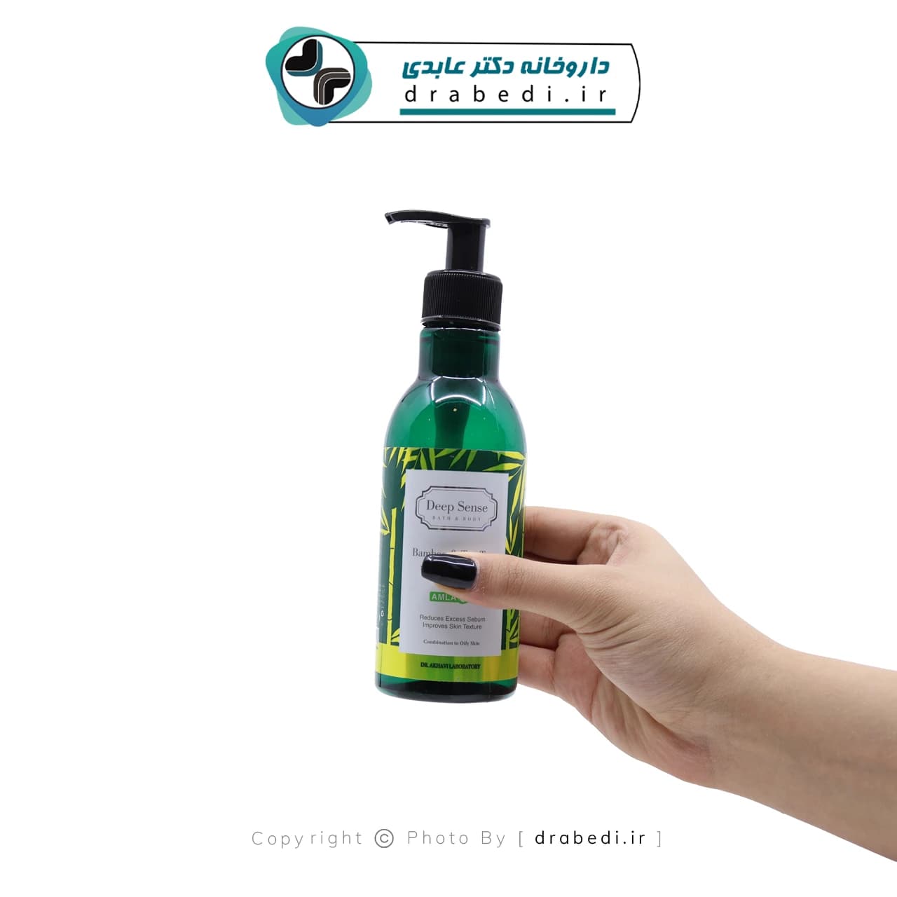 ژل شستشوی صورت حاوی عصاره بامبو و درخت چای دیپ سنس 250 میلی لیتر — تصویر ۷