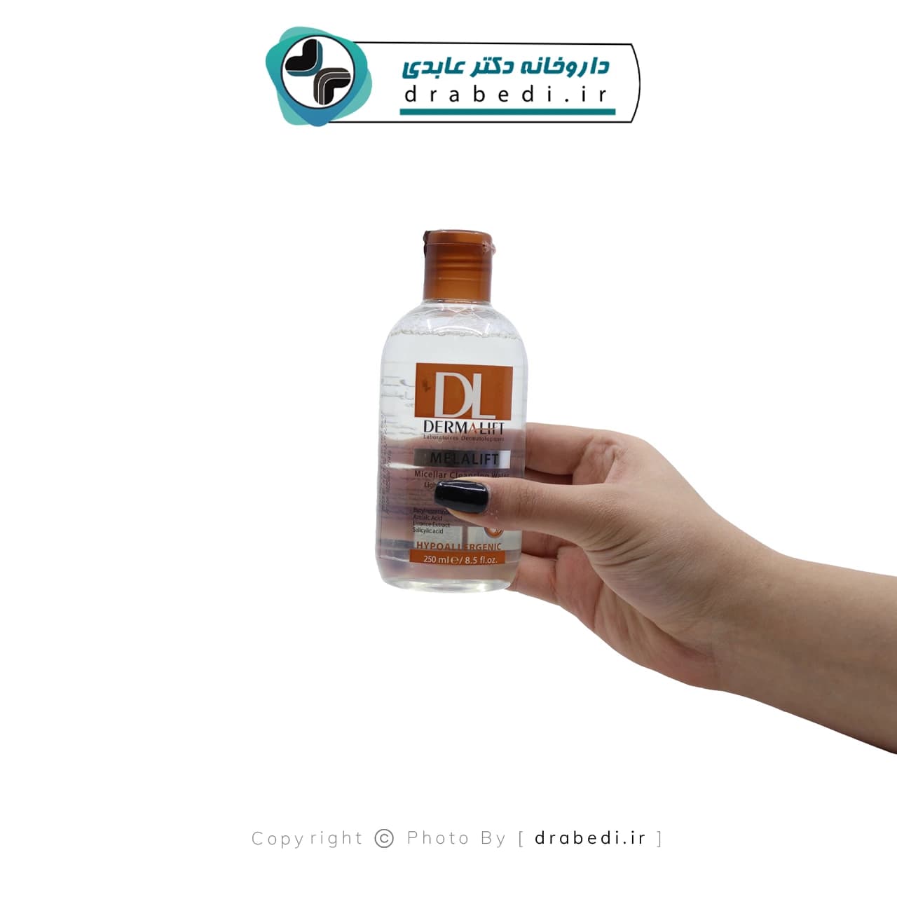 محلول پاک کننده روشن کننده صورت ملالیفت درمالیفت 250 میلی لیتر — تصویر ۲