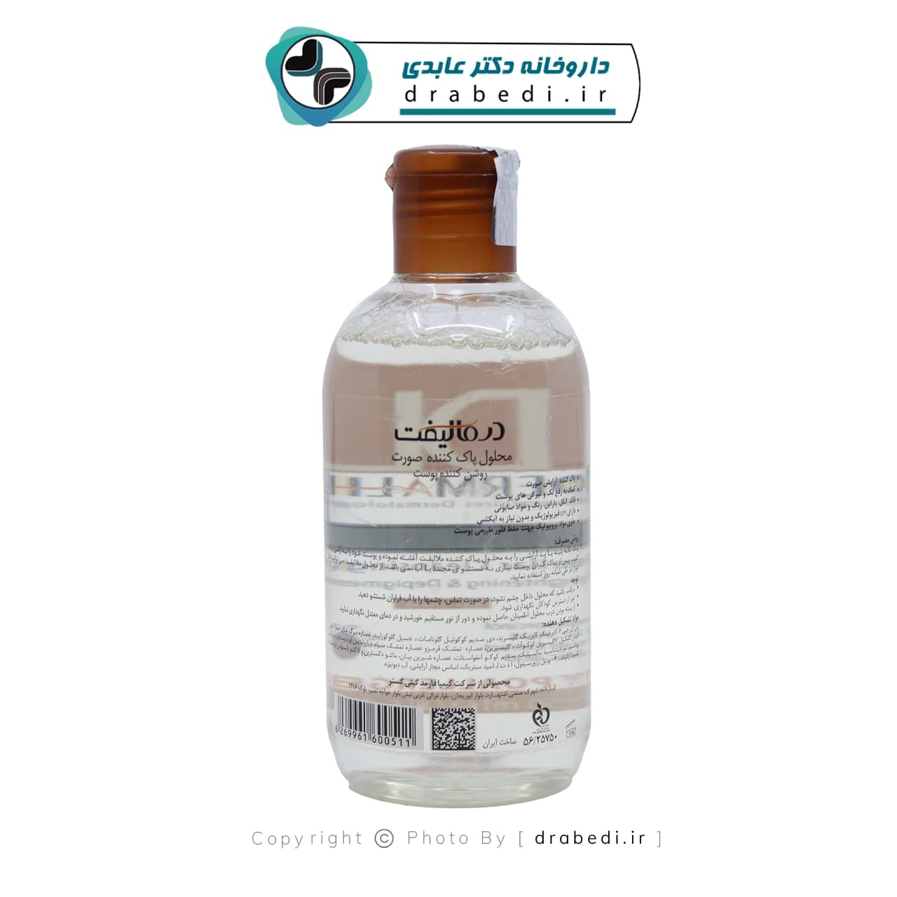 محلول پاک کننده روشن کننده صورت ملالیفت درمالیفت 250 میلی لیتر — تصویر ۳