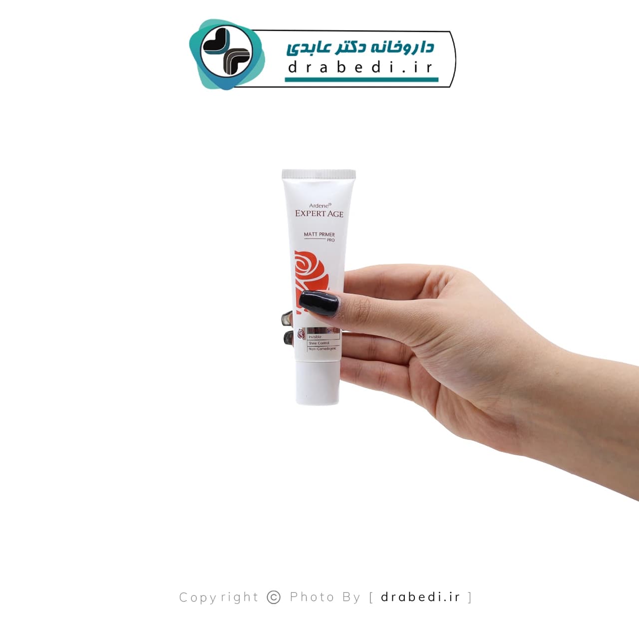 پرایمر مات کننده آردن اکسپرتیج 30 میلی لیتر — تصویر ۸