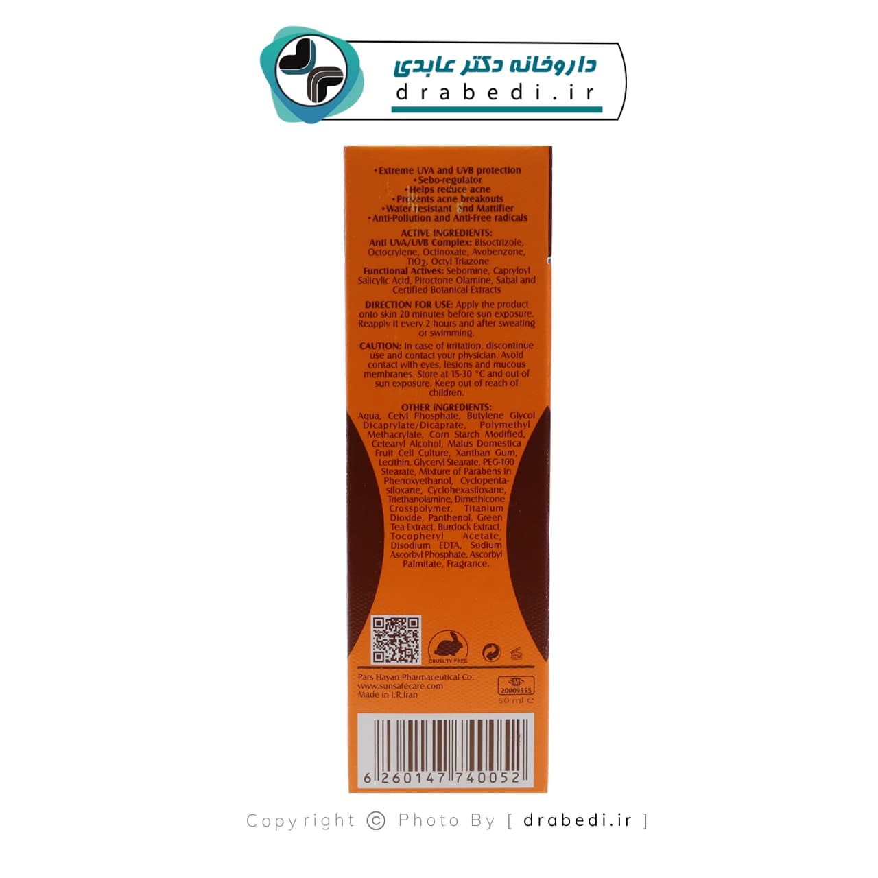 کرم ضد آفتاب SPF50 فاقد چربی سان سیف مناسب پوست های چرب و آکنه ای 50 میلی لیتر — تصویر ۱۰