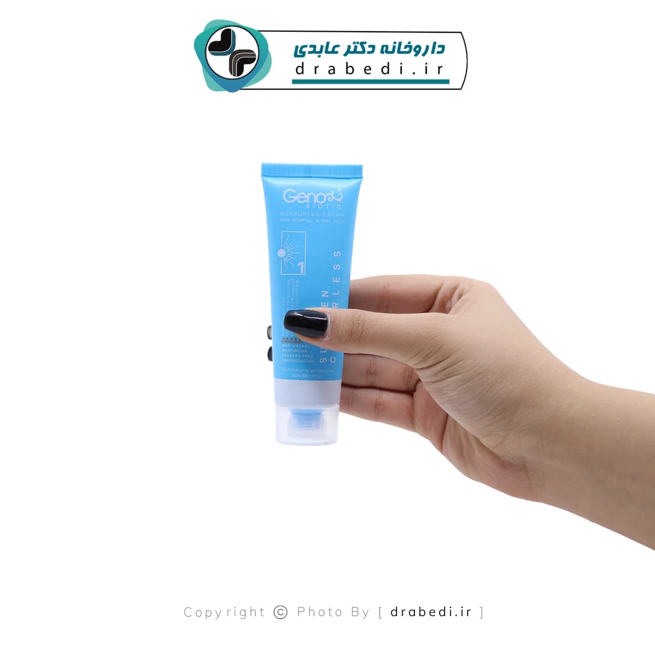 کرم ضد آفتاب بی رنگ spf 50 ژنوبایوتیک 50 میلی لیتر — تصویر ۸