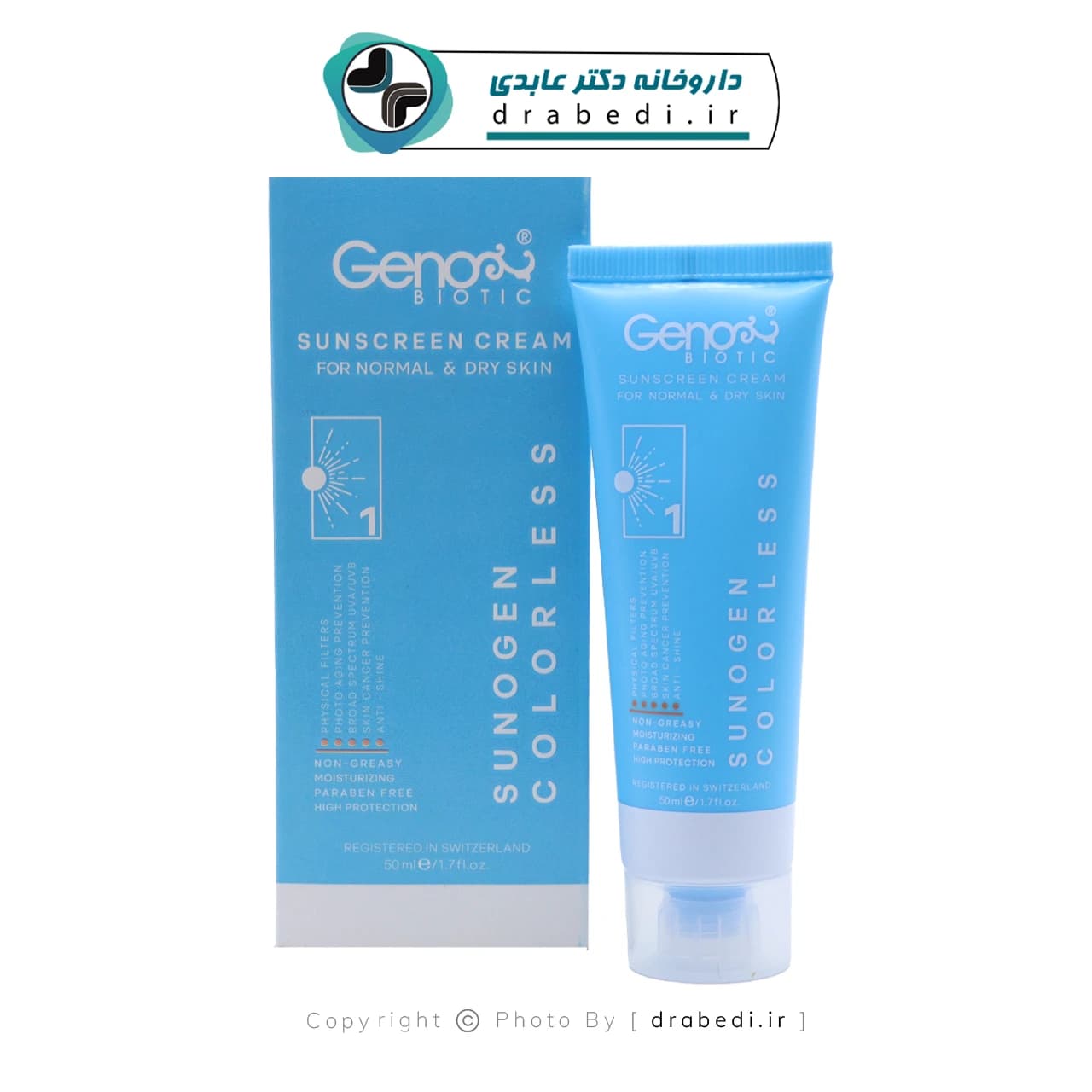 کرم ضد آفتاب بی رنگ spf 50 ژنوبایوتیک 50 میلی لیتر — تصویر ۵