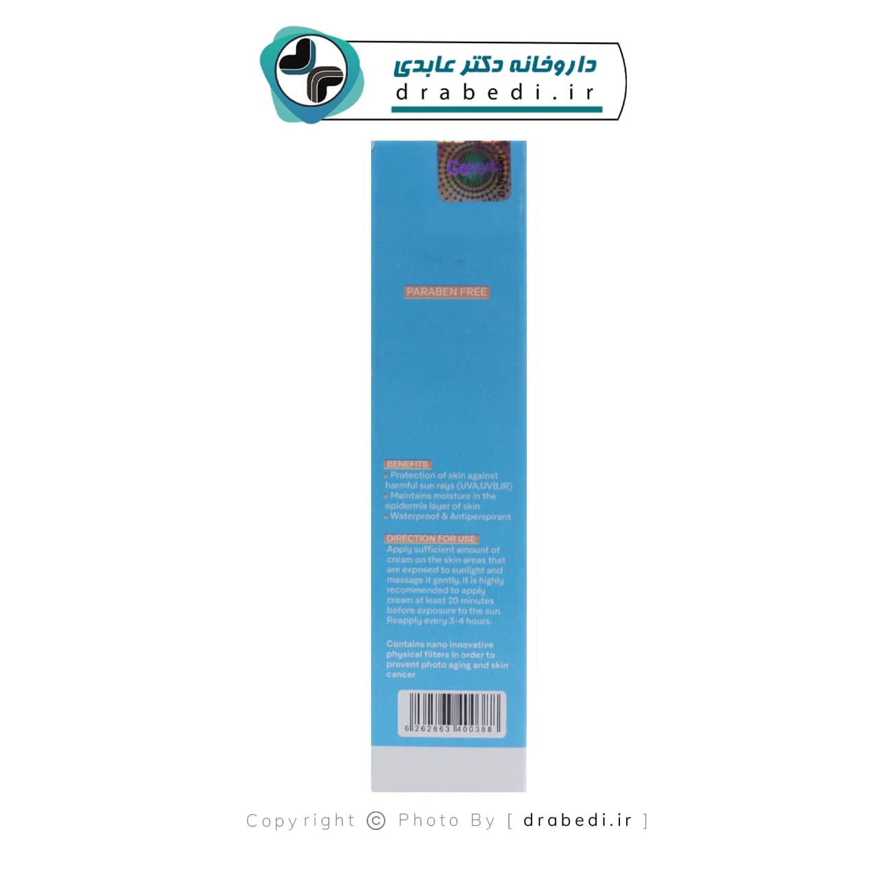 کرم ضد آفتاب بی رنگ spf 50 ژنوبایوتیک 50 میلی لیتر — تصویر ۴