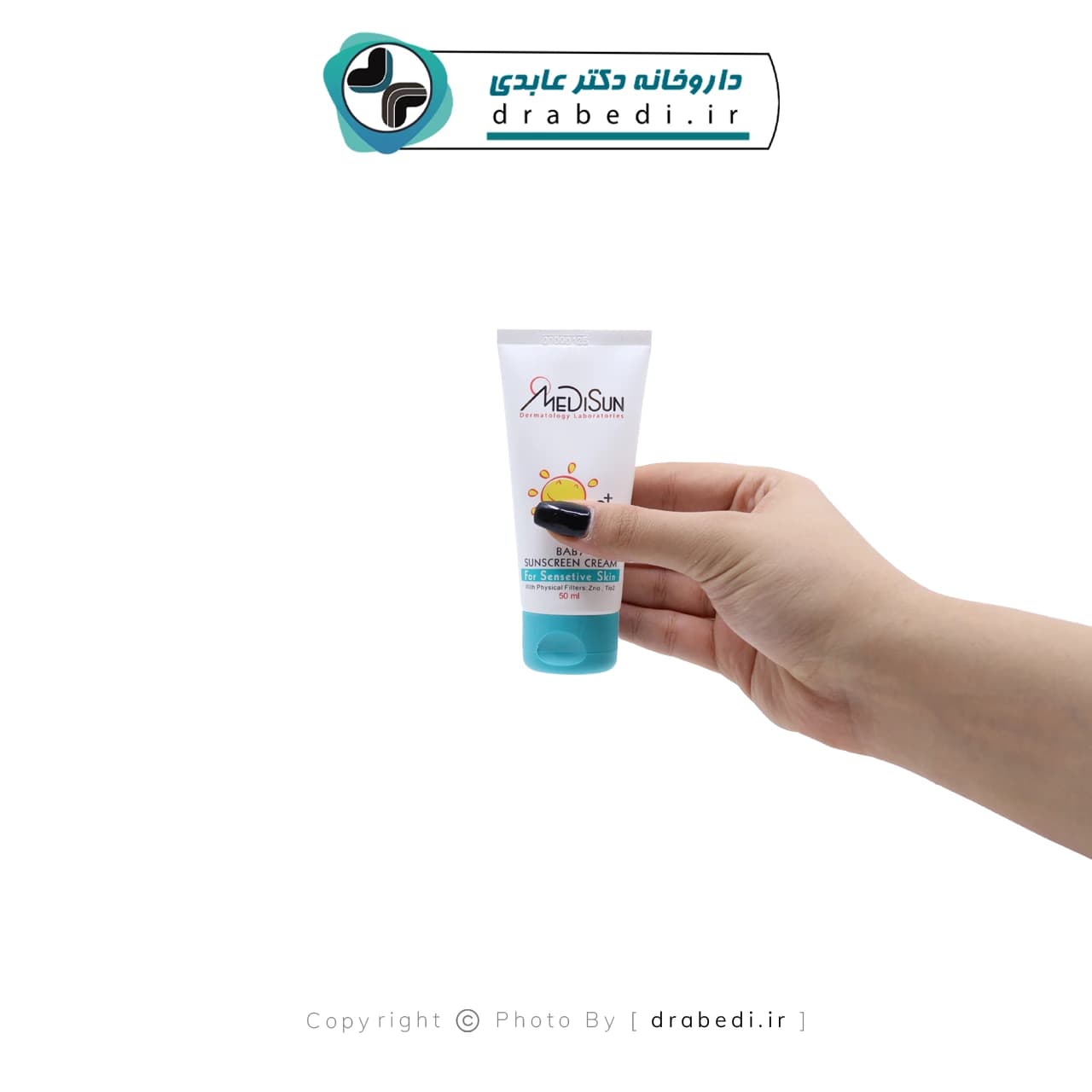 کرم ضد آفتاب کودک مدیسان SPF 40 مناسب پوست حساس 50 میلی لیتر — تصویر ۸