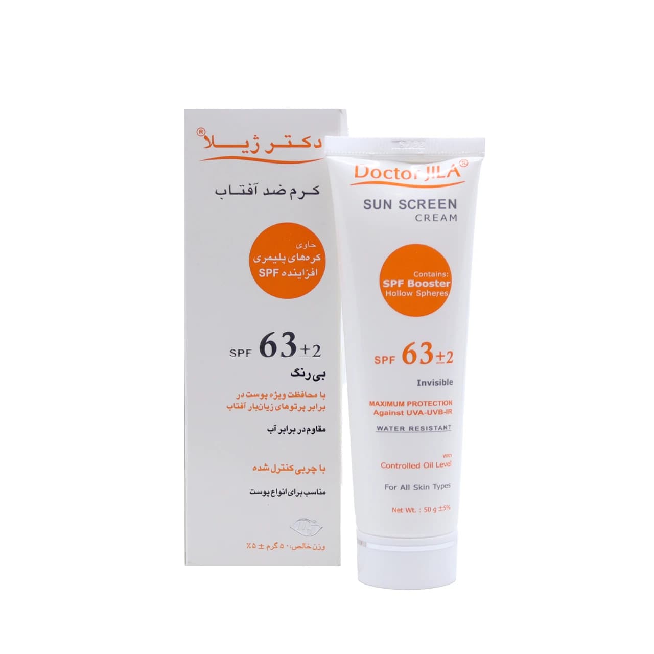 کرم ضد آفتاب بی رنگ SPF 63 دکتر ژیلا 50 میلی لیتر