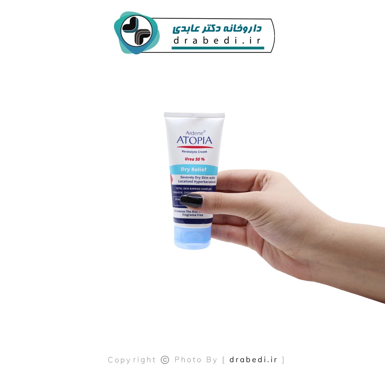 کرم لایه بردار قوی حاوی 50 درصد اوره آردن آتوپیا 50 گرم — تصویر ۸
