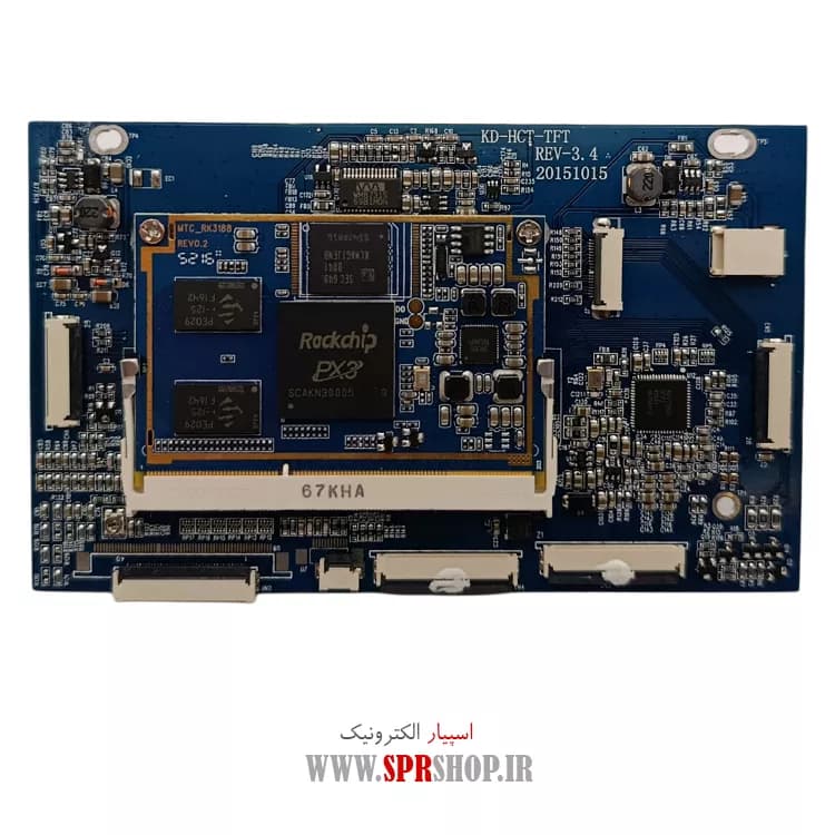 BOARD GPS ANDROID PX3