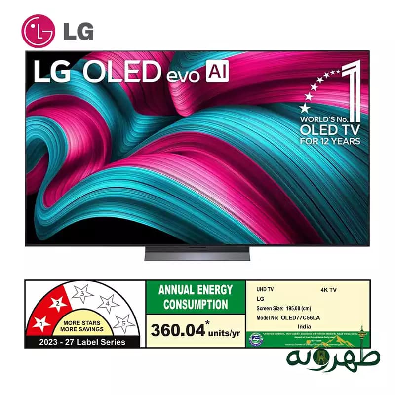 تلویزیون 77 اینچ ال جی LG مدل OLED77C56LA — تصویر ۶