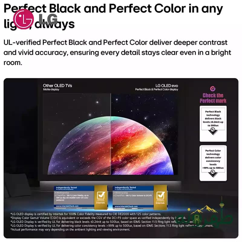 تلویزیون 77 اینچ ال جی LG مدل OLED77C66LA — تصویر ۱۰