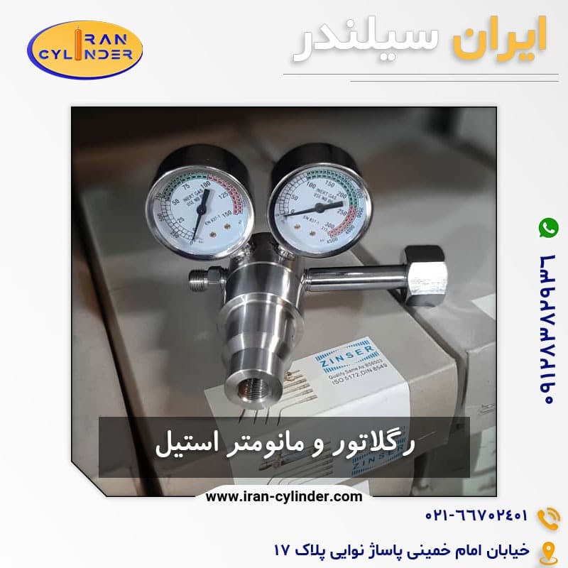 رگلاتور و مانومتر کروم تایوان — تصویر ۲