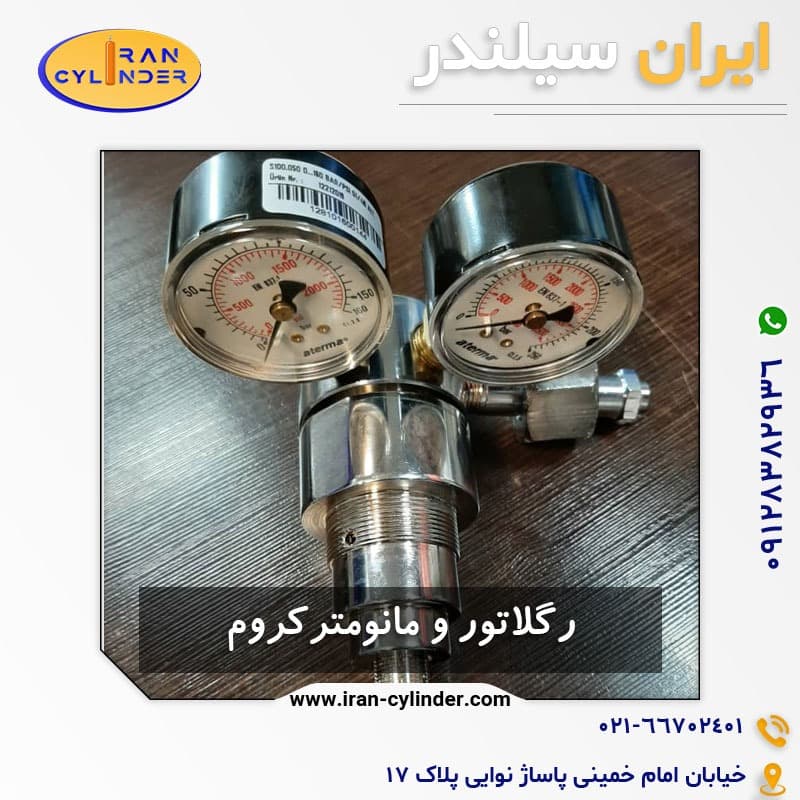 مانومتر کروم نیکیتا — تصویر ۹