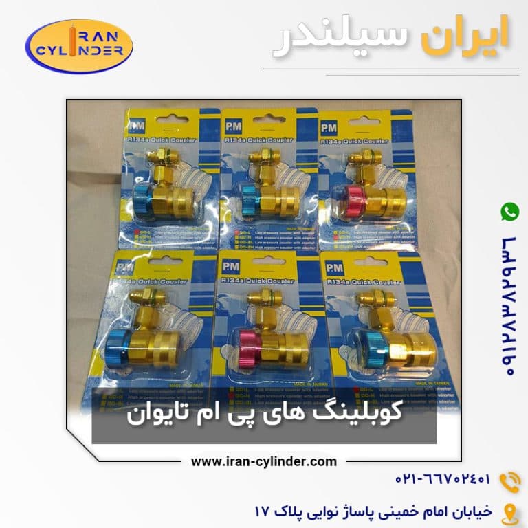 کوبلینگ پی ام تایوان — تصویر ۳