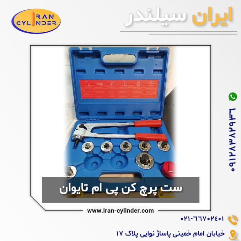 گشاد کن پی ام تایوان