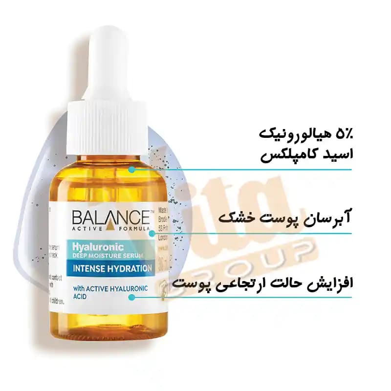 سرم آبرسان هیالورونیک اسید بالانس حجم 30 میل — تصویر ۱۲