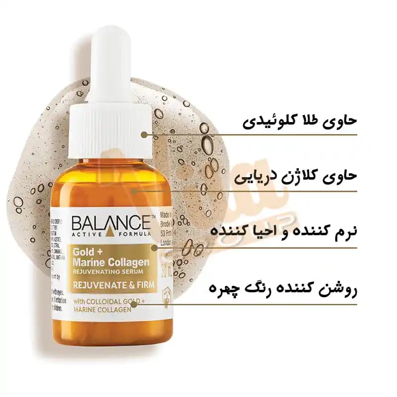 سرم جوانساز کلاژن و طلا بالانس حجم 30 میل — تصویر ۱۱