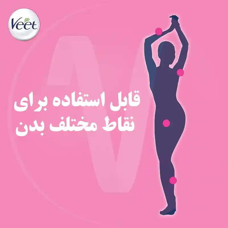 نوار موبر ویت پوست خشک بسته 20 عددی — تصویر ۴