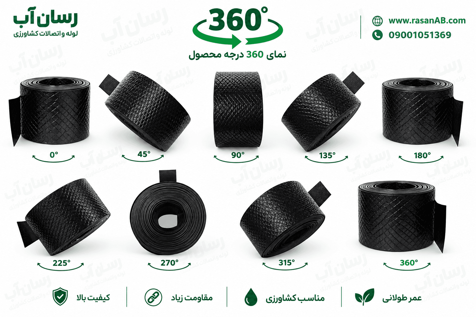 شیلنگ نخدار 4 اینچ کشاورزی — تصویر ۹