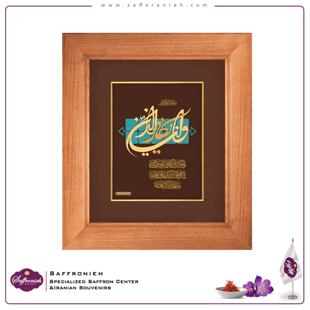 تابلو طلا مدل معین — تصویر ۲