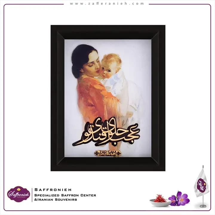 تابلو طلا طرح مادر
