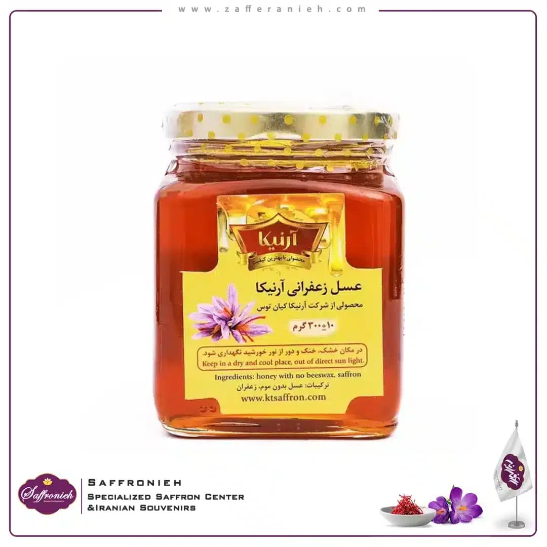 عسل زعفرانی آرنیکا – ۳۰۰ گرمی
