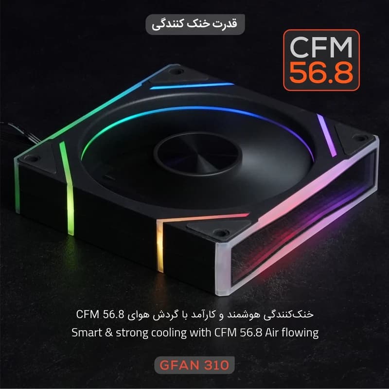 فن کیس تسکو Skadi Lumina GFAN 310 سایز 120 میلی متری بسته 3 عددی — تصویر ۱۲