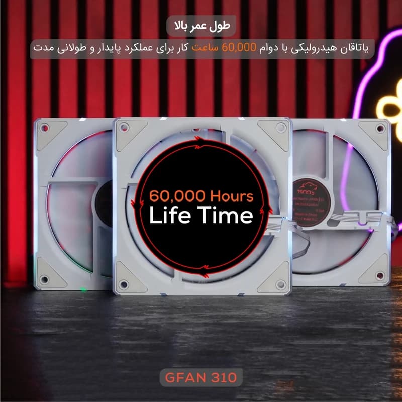 فن کیس تسکو Skadi Lumina GFAN 310 سایز 120 میلی متری بسته 3 عددی — تصویر ۱۰