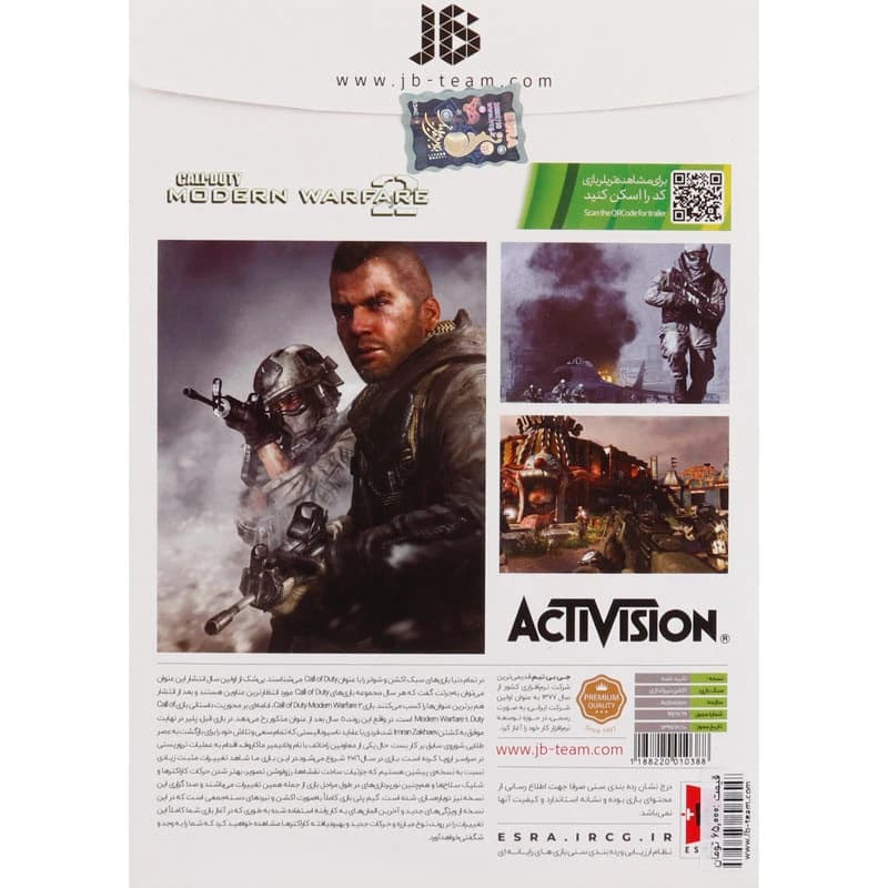 بازی Call Of Duty Modern Warfare 2 JB-TEAM مناسب برای Xbox 360 — تصویر ۴