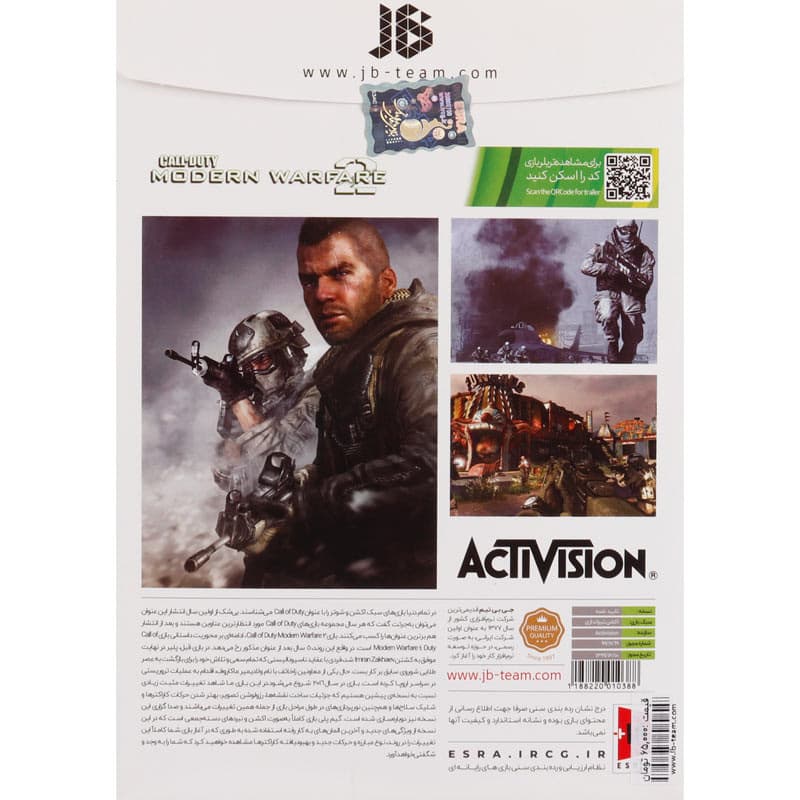 بازی Call Of Duty Modern Warfare 2 JB-TEAM مناسب برای Xbox 360 — تصویر ۶