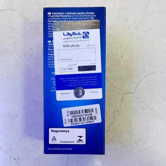 ریش تراش فیلیپس مدل S1151/00 سری 1000(گارانتی شکوفاالکتریک سرویس) — تصویر ۳
