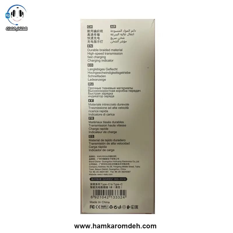 کابل دو سر تایپ سی KSC 967 کاکوسیگا (KAKUSIGA) — تصویر ۳