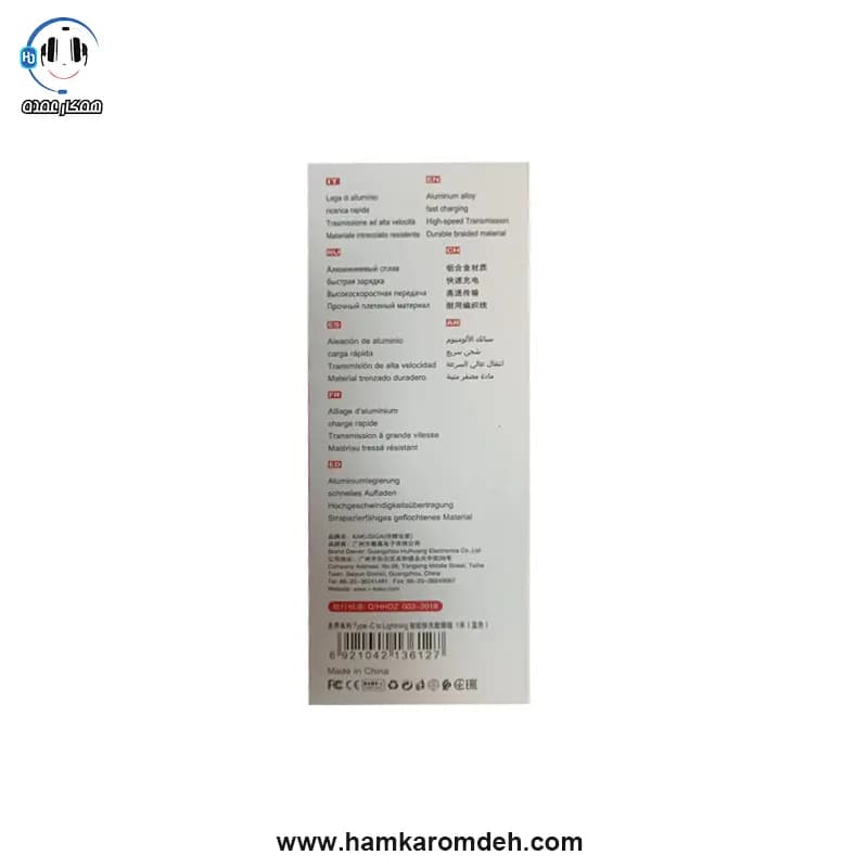 کابل شارژ تایپ سی به آیفون KSC 970 کاکوسیگا (KAKUSIGA) — تصویر ۳